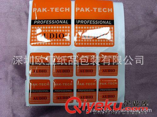 深圳滴膠 滴膠產(chǎn)品 軟件滴膠貼 訂做滴膠 產(chǎn)品超硬滴膠 廠家訂做原始圖片2