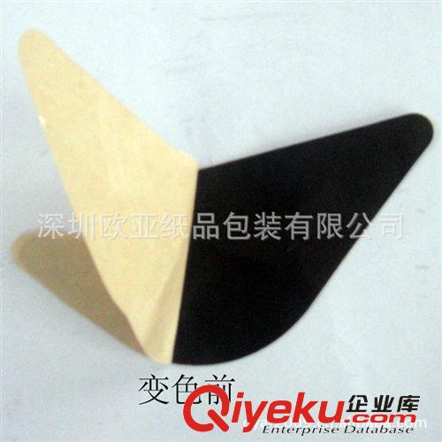 深圳印刷廠供應65度感溫變色標簽，感溫變色標簽印刷設計打樣