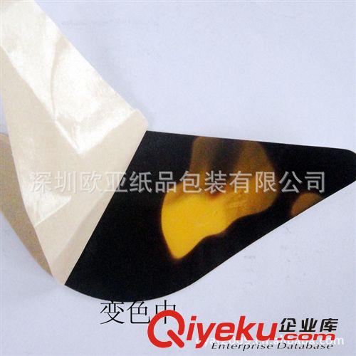 深圳印刷廠供應65度感溫變色標簽，感溫變色標簽印刷設計打樣