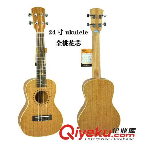 24寸全桃花芯ukulele尤克里里烏克麗麗全封閉準(zhǔn)有視聽視頻