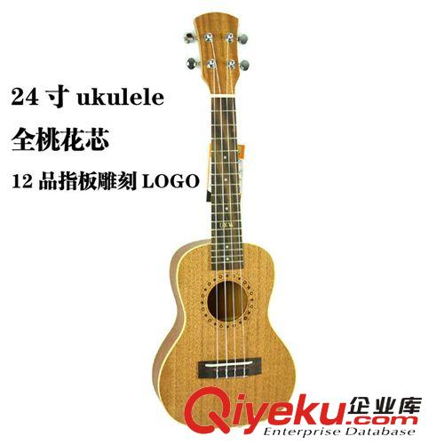 24寸全桃花芯ukulele尤克里里烏克麗麗全封閉準(zhǔn)有視聽視頻