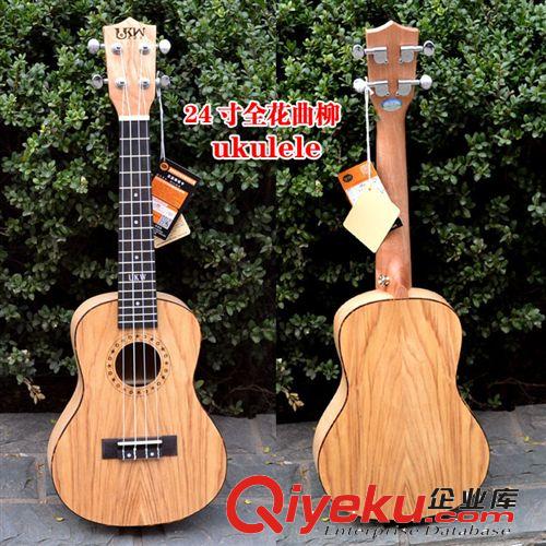 廠家定做23寸24寸ukulele尤克里里夏威夷全花曲柳小吉他有視聽