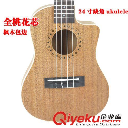 24寸桃花芯缺角ukulele尤克里里小吉他烏克麗麗夏威小吉他入門琴