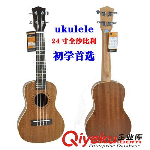 初學(xué){sx}24寸全沙比利ukulele烏克麗麗尤克里里不吉他tj回饋季