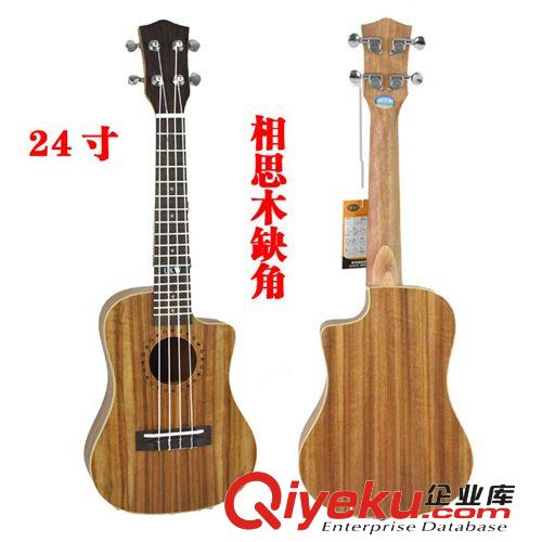 24寸全相思木缺角ukulele尤克里里烏克麗麗夏威夷小吉他gd演奏原始圖片2