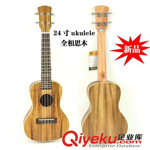 尤克王24寸KOA全相思木ukulele烏克麗麗尤克里里夏威夷小吉他