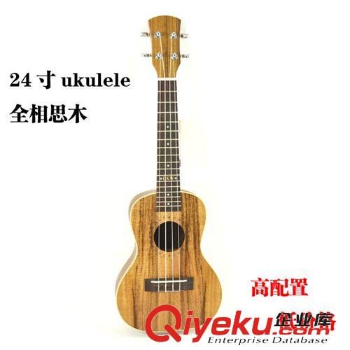 尤克王24寸KOA全相思木ukulele烏克麗麗尤克里里夏威夷小吉他