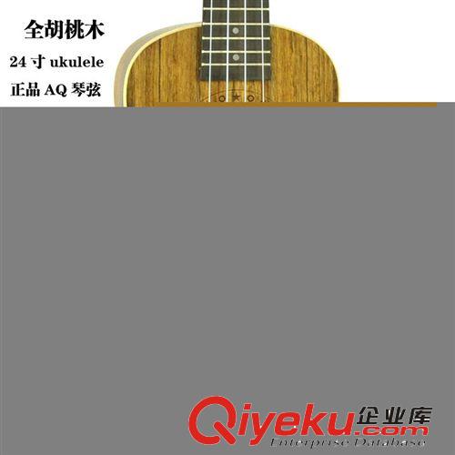 2013{zx1}產品24寸胡桃木尤克里里ukulele烏克麗麗夏威夷四弦吉他