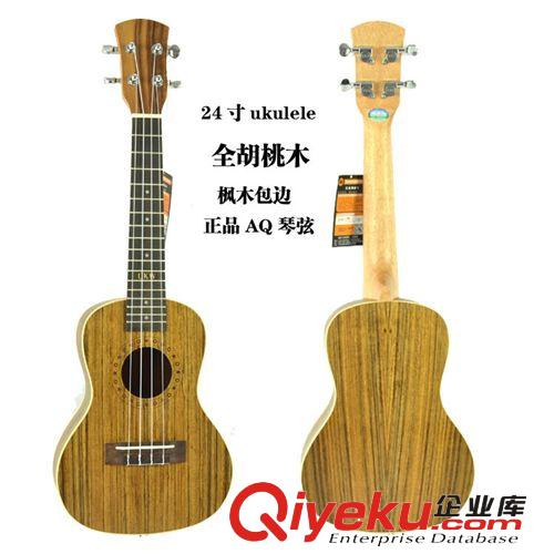 2013{zx1}產品24寸胡桃木尤克里里ukulele烏克麗麗夏威夷四弦吉他