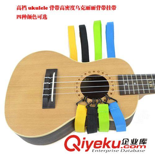 定做黑色優(yōu)質(zhì)ukulele背帶尤克里里背帶烏克麗麗掛帶可印LOGO