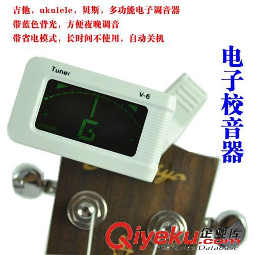 木吉他電吉他電貝斯調(diào)音器ukulele調(diào)音器多功能電子調(diào)音器帶背光