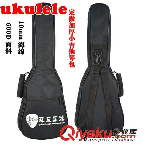 定做21寸23寸尤克里里包10mm加棉ukulele烏克麗麗包定制品牌LOGO