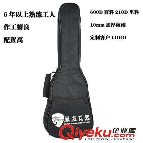 定做21寸23寸尤克里里包10mm加棉ukulele烏克麗麗包定制品牌LOGO