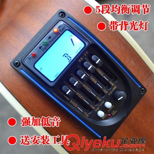 高級多功能電子調(diào)音器大屏幕大字體校音器ukulele吉他BASS調(diào)音器