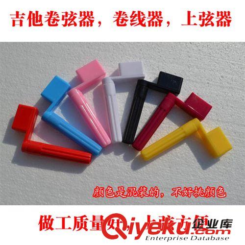 民謠吉他吉他卷弦器ukulele卷弦器電吉他卷弦器吉他上弦器上線(xiàn)器