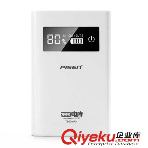 品勝 移動(dòng)電源 LCD電庫7500mAh 帶電量顯示屏 觸摸開關(guān)充電寶批發(fā)