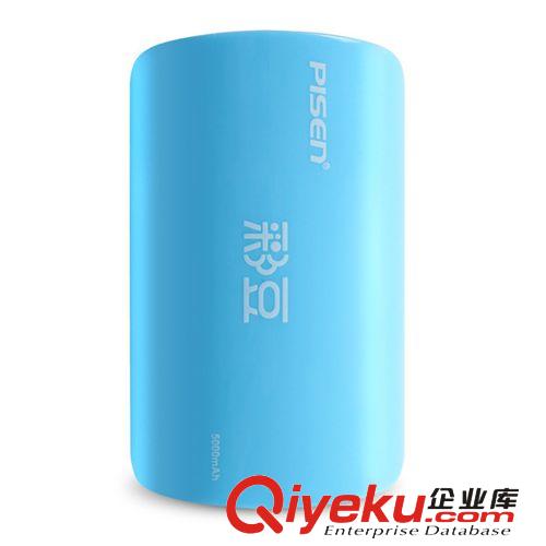 品勝【廠家】移動(dòng)電源 彩豆5000mAh 充電寶 可承接OEM和禮品單