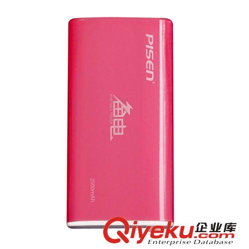 品勝【廠家直銷】移動電源 備電2500mAh 充電寶 zp 可接禮品單