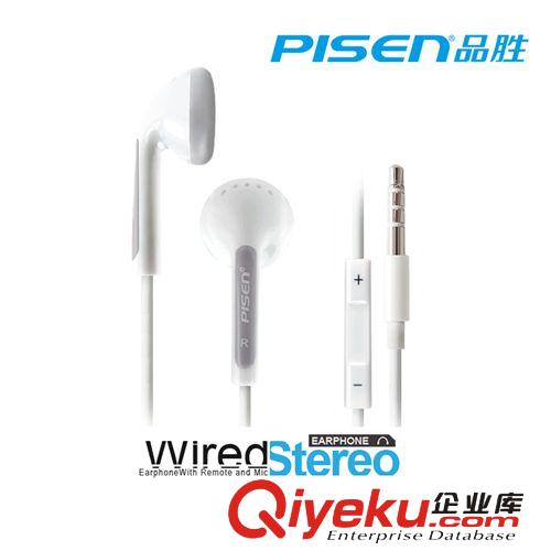 品勝數據線 Micro USB小面數據充電線 適用安卓系統手機 三星小米