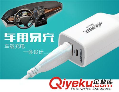 品勝新品 移動電源車充二合一 外貿(mào)新產(chǎn)品