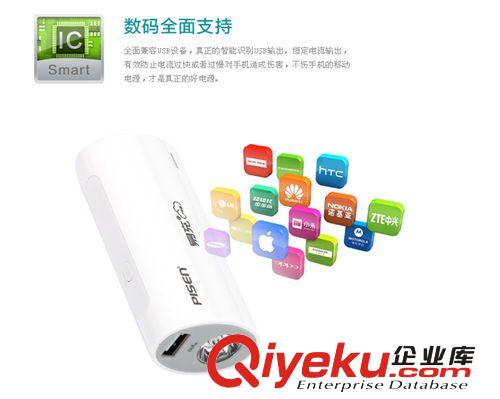 品勝新品 移動電源車充二合一 外貿新產品