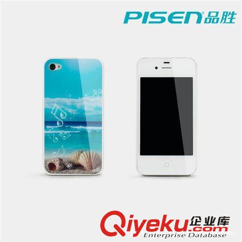 品勝 原裝 iphone4手機(jī)殼 蘋果4s保護(hù)套殼 手機(jī)外殼 海灘版貝殼