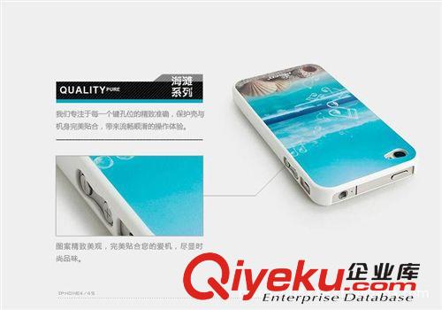 品勝 原裝 iphone4手機(jī)殼 蘋果4s保護(hù)套殼 手機(jī)外殼 海灘版貝殼