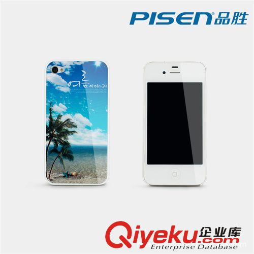 品勝 玩加iphone5中框 蘋果5邊框保護殼 批發直銷