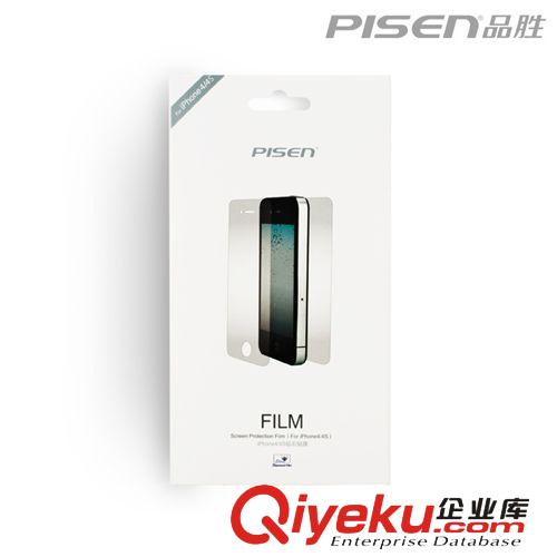 品勝 iphone4/4S高清光面貼膜 屏幕貼 保護(hù)膜 廠家批發(fā)直銷