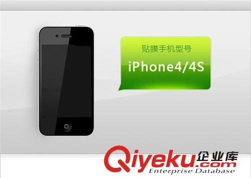 品勝 iphone4/4S高清光面貼膜 屏幕貼 保護(hù)膜 廠家批發(fā)直銷(xiāo)