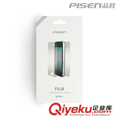 品勝 iphone4/4S高清光面貼膜 屏幕貼 保護(hù)膜 廠家批發(fā)直銷