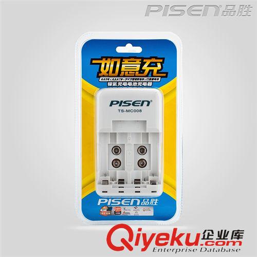 品勝【廠家直銷】批發 數碼寶標準充 可充5號 7號電池 小巧便攜
