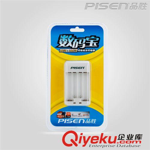 品勝數(shù)碼寶套裝 7號AAA鎳氫800毫安mAh充電電池充電器可充5號