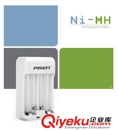 品勝【廠家直銷】批發 數碼寶標準充 可充5號 7號電池 小巧便攜原始圖片2