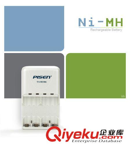 品勝【廠家直銷】批發(fā) 四通道標(biāo)準(zhǔn)充電器 (塑封) 可充5號(hào)和7號(hào)原始圖片2