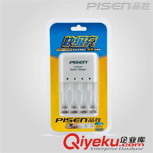 品勝【廠家直銷】批發(fā) 快級充 5號7號電池充電器 可充8節(jié)電池