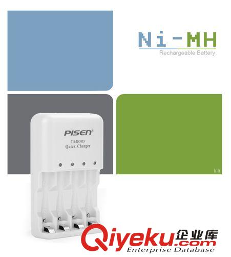 品勝【廠家直銷】批發(fā) 快級充 5號7號電池充電器 可充8節(jié)電池