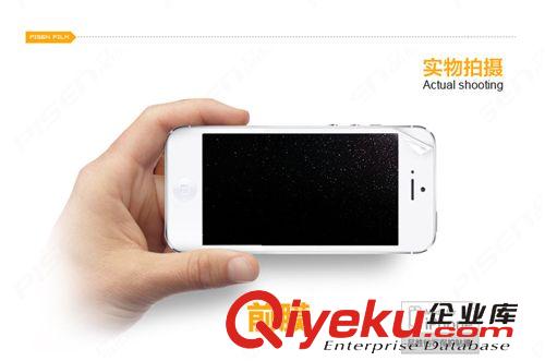 品勝 iphone5彩色鉆石貼膜 雙面屏幕貼保護膜 廠家批發直銷