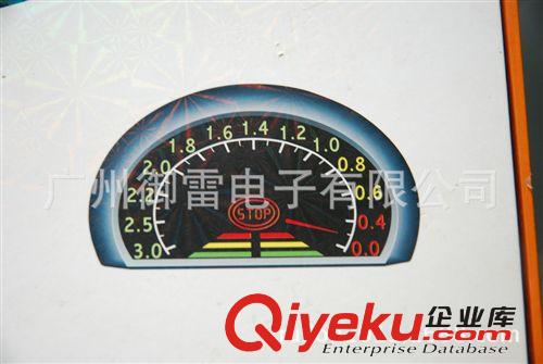 廠家供應(yīng) LED數(shù)碼月牙形倒車?yán)走_(dá) 新款語音倒車?yán)走_(dá)原始圖片2