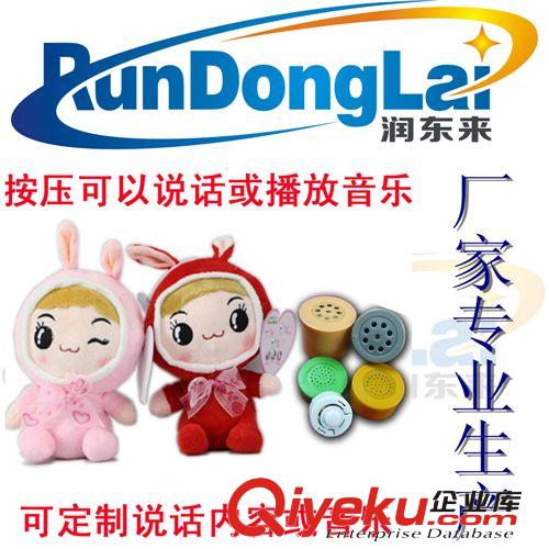 供應(yīng)各式發(fā)聲擠壓盒 音樂擠壓盒 唱歌擠壓盒原始圖片2