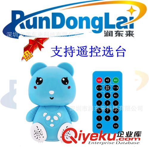 早教兒童故事機夜光投影益智玩具故事兒歌下載充電原始圖片3