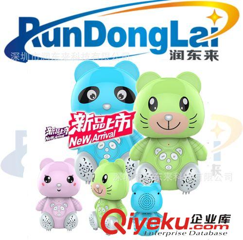 投影故事機多功能學習助寶寶入眠 益智兒童故事機