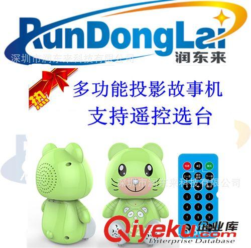定制兒童早教故事機4G 可充電下載 智能遙控益智玩具原始圖片3
