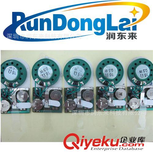 環保生日賀卡機芯 可循環利用電子機芯 音樂賀卡機芯原始圖片3