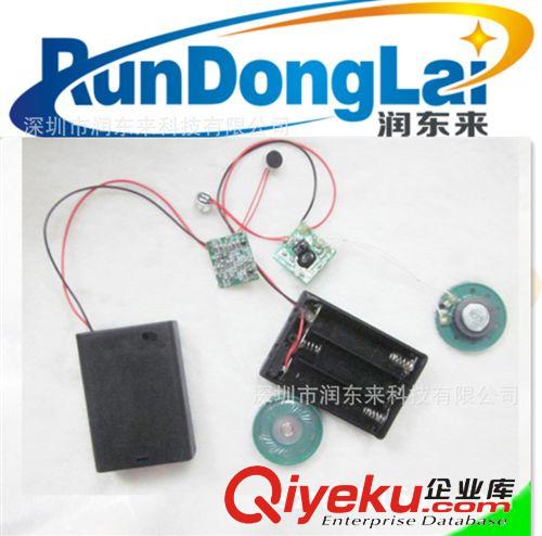 定制影控玩具錄音機(jī)芯 光控賀卡錄音機(jī)芯 聲控發(fā)光錄音機(jī)芯