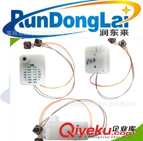 熱銷錄音玩具機芯 錄音對話機芯 電子錄音玩具原始圖片3