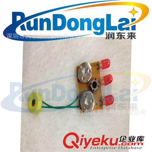 供應玩具電子配件手觸摸七彩閃燈機芯