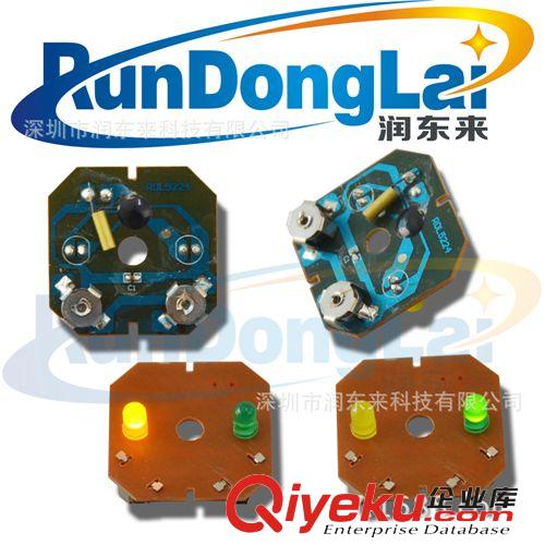 定制觸摸七彩閃燈杯機芯 音樂閃燈機芯 玩具電子配件