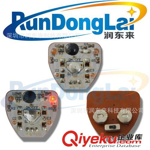 供應(yīng)兒童鞋底閃燈機(jī)芯 七彩發(fā)光閃燈機(jī)芯原始圖片2