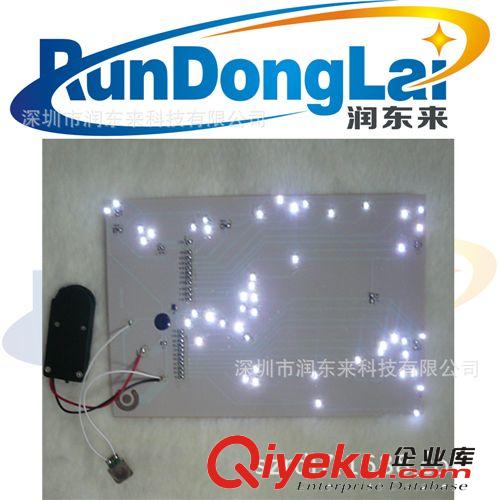 供應(yīng)兒童鞋底閃燈機(jī)芯 七彩發(fā)光閃燈機(jī)芯原始圖片3